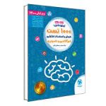 download