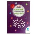 download (2)